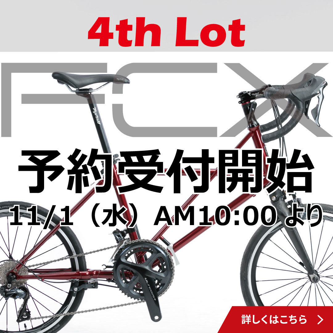 4th Lot 予約受付開始 11月1日（水）AM10:00より